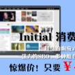 电脑版的office2010如何免费安装